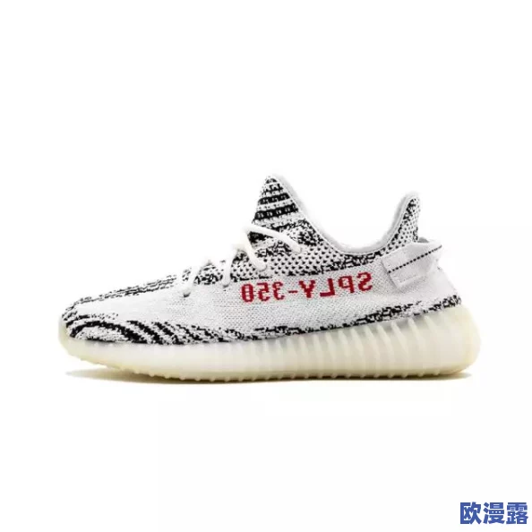 三叶草gw3443：传闻该款鞋将与知名明星联名，限量发售引发粉丝热议！