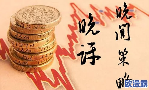 锕铜铜铜铜v2.7的独特功能介绍:网友热议其创新设计与实用性,纷纷表示期待更多应用场景的出现 锕铜铜铜铜v2.7的独特功能介绍:网友热议其创新设计与实用性,纷纷表示期待更多应用场景的出现