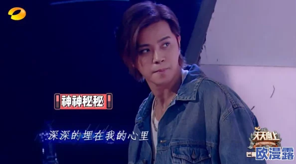 罗志祥天天奭多人观后感：从节目内容到观众反响，深度解析其影响力与娱乐价值