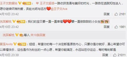 网曝黑料qiyi，传闻某知名演员因与平台高层关系密切而被封杀，内幕引发网友热议！