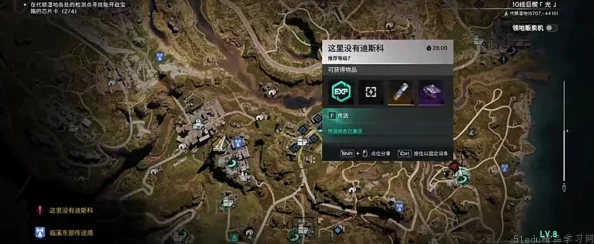 《七日世界》游戏中铁矿获取地点推荐及高效采集攻略