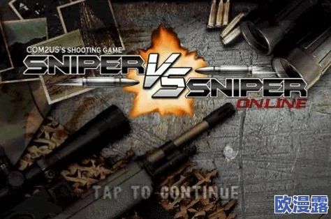 钢手吃雷影大狙：网友热议这场对决，认为战术运用和团队配合是胜负关键，期待后续精彩表现！