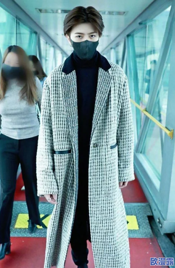 男生坤坤穿女生定眼开元，挑战性别穿衣风格，展现自我表达与时尚多元性的重要性