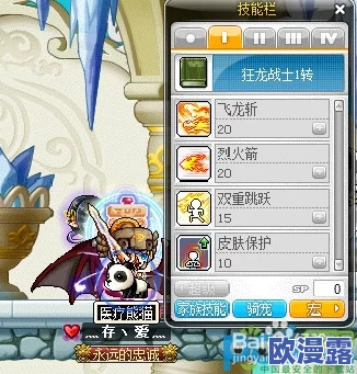 冒险岛狂龙战士加点全攻略:高效技能与属性分配推荐 冒险岛狂龙战士加点全攻略:高效技能与属性分配推荐