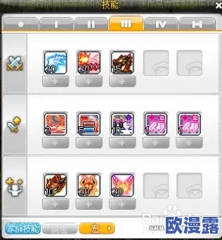 冒险岛狂龙战士加点全攻略:高效技能与属性分配推荐 冒险岛狂龙战士加点全攻略:高效技能与属性分配推荐