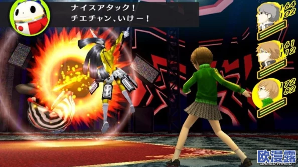 P4G(女神异闻录4黄金版)美津雄迷宫全BOSS详细攻略指南 P4G(女神异闻录4黄金版)美津雄迷宫全BOSS详细攻略指南