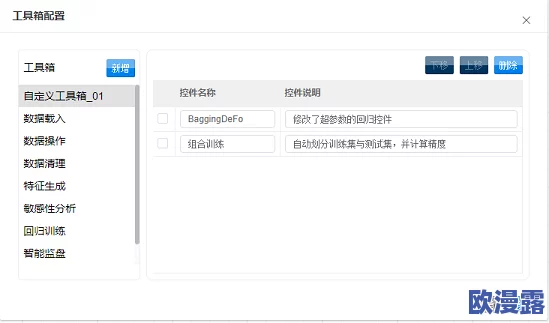 十八模软件下载安装:最新版本发布,功能全面升级,用户体验大幅提升,快来下载体验吧! 十八模软件下载安装:最新版本发布,功能全面升级,用户体验大幅提升,快来下载体验吧!