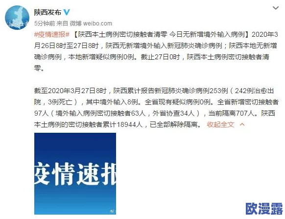 公翁大龟挺进我的小许炳苏姿，传闻两人私下关系密切，疑似已秘密约会多次，引发网友热议与猜测！