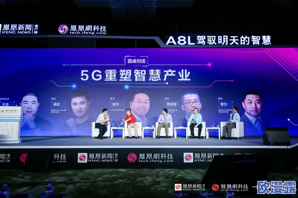 5G影讯天天5G罗志祥站长:探讨5G技术对娱乐行业的影响与未来发展趋势分析 5G影讯天天5G罗志祥站长:探讨5G技术对娱乐行业的影响与未来发展趋势分析