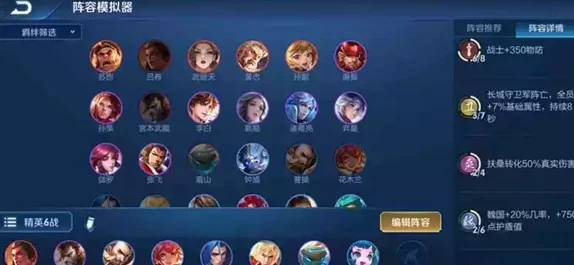 冒险小分队最新T0阵容如何选择?全面解析与选择指南 冒险小分队最新T0阵容如何选择?全面解析与选择指南