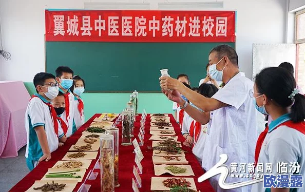 老师上课跳D突然被开到最大视频,意外引发全班同学的惊讶与欢笑,成为课堂上的一段趣事 老师上课跳D突然被开到最大视频,意外引发全班同学的惊讶与欢笑,成为课堂上的一段趣事