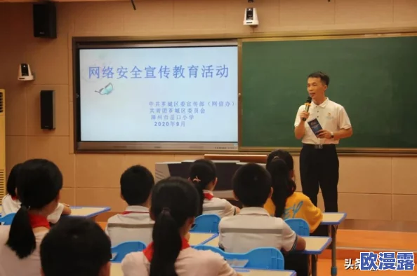 老师上课跳D突然被开到最大视频,意外引发全班同学的惊讶与欢笑,成为课堂上的一段趣事 老师上课跳D突然被开到最大视频,意外引发全班同学的惊讶与欢笑,成为课堂上的一段趣事