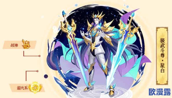 西普大陆手游：全面攻略解析，如何顺利通关幻光戈壁挑战