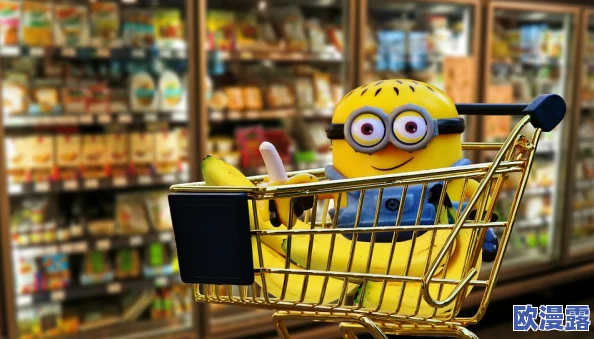 奇想蕉乐园：一个充满创意与欢乐的主题乐园，带你体验香蕉文化的无限魅力与趣味活动