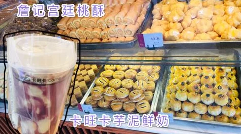 麻酥酥哟:一种独特的美食体验,融合了香脆与细腻口感,让人一尝成主顾,回味无穷 麻酥酥哟:一种独特的美食体验,融合了香脆与细腻口感,让人一尝成主顾,回味无穷