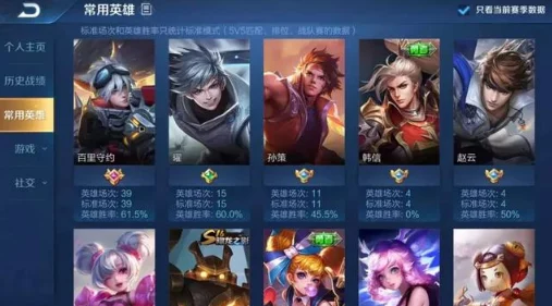 王者荣耀云缨脸红流眼泪表情引发玩家热议,网友纷纷分享自己的游戏体验与感受 王者荣耀云缨脸红流眼泪表情引发玩家热议,网友纷纷分享自己的游戏体验与感受