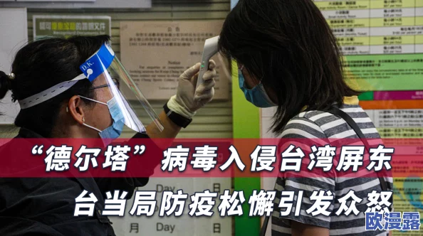 震惊！污到下面流水的小说竟引发社会热议，网友纷纷表示无法直视，内容尺度超乎想象！