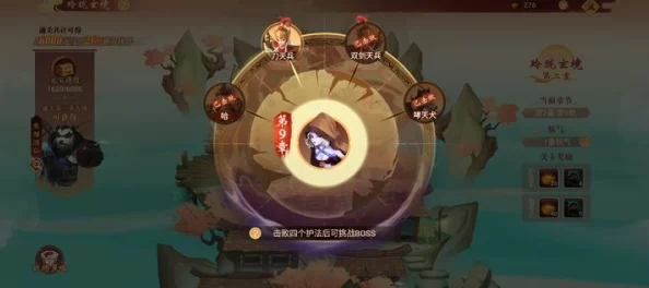 神仙道游戏中如何有效获取境界点?全面解析境界点获取方法 神仙道游戏中如何有效获取境界点?全面解析境界点获取方法