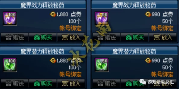 比较弹弹堂各款手环:哪款续费价格更高且性价比更优? 比较弹弹堂各款手环:哪款续费价格更高且性价比更优?