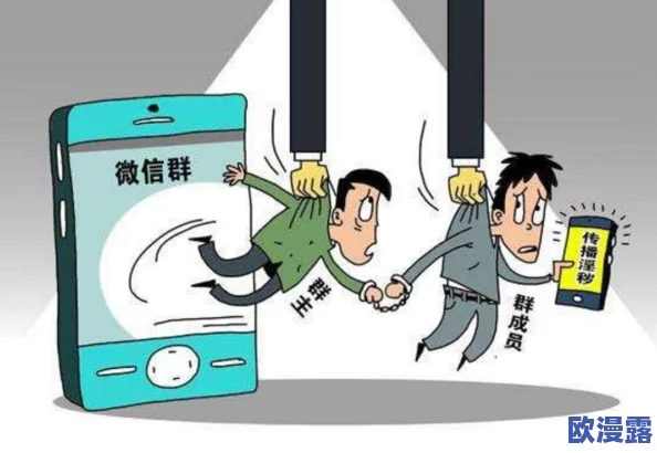 震惊!黄色录像视频播放引发社会热议,网友纷纷质疑内容安全与道德底线,呼吁加强监管措施! 震惊!黄色录像视频播放引发社会热议,网友纷纷质疑内容安全与道德底线,呼吁加强监管措施!