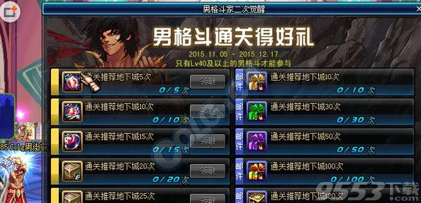 DNF游戏中哪个龙形宠物外观设计最为吸引人眼球 DNF游戏中哪个龙形宠物外观设计最为吸引人眼球