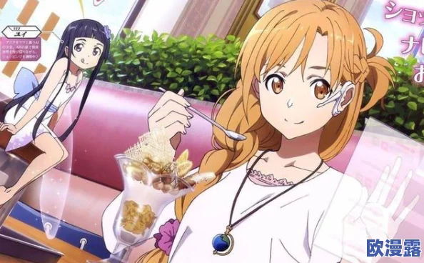 震惊!ova背后隐藏的真相曝光,令人难以置信的内幕让人瞠目结舌,究竟发生了什么? 震惊!ova背后隐藏的真相曝光,令人难以置信的内幕让人瞠目结舌,究竟发生了什么?