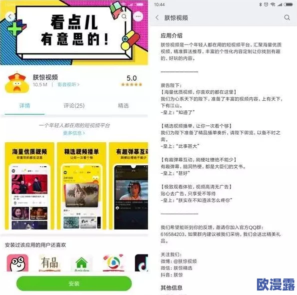 性知音免费视频www福利:震惊!全球用户涌入,平台流量激增引发行业热议! 性知音免费视频www福利:震惊!全球用户涌入,平台流量激增引发行业热议!
