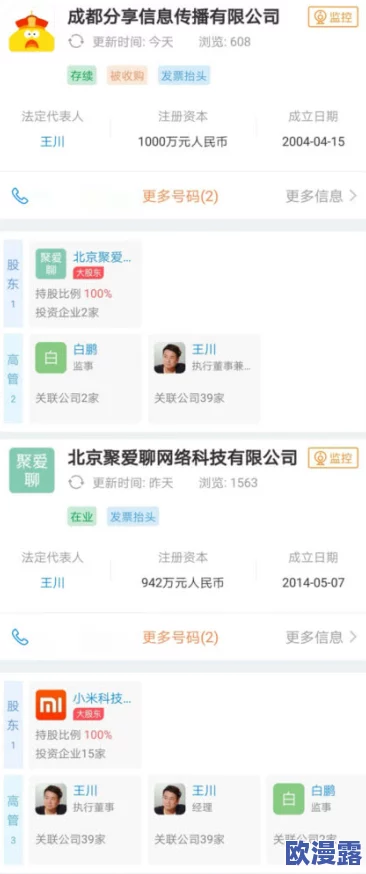 性知音免费视频www福利:震惊!全球用户涌入,平台流量激增引发行业热议! 性知音免费视频www福利:震惊!全球用户涌入,平台流量激增引发行业热议!