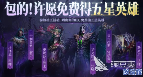 《潮汐守望者》冥海皇帝里弗船长：顶级装备词条搭配与推荐攻略详解