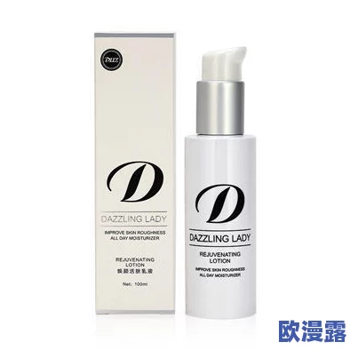 78w久九乳液78w成人：内部员工曝光产品真相，引发行业猜测