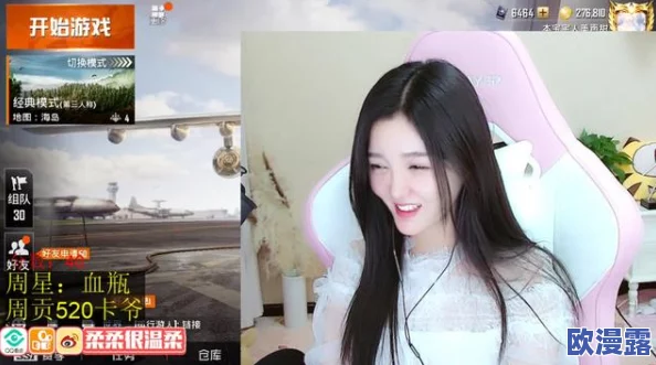 震惊!免费看美女直播露屁股,网友纷纷表示无法自拔,背后竟隐藏着不为人知的秘密! 震惊!免费看美女直播露屁股,网友纷纷表示无法自拔,背后竟隐藏着不为人知的秘密!