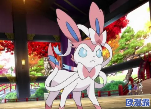 宝可梦大集结:仙子伊布高效玩法全攻略与技巧解析 宝可梦大集结:仙子伊布高效玩法全攻略与技巧解析