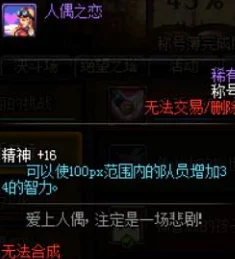 DNF老玩家回归必备:了解最新回归宠物是哪一个及获取攻略 DNF老玩家回归必备:了解最新回归宠物是哪一个及获取攻略