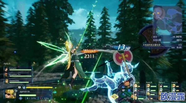 刀剑神域:碎梦边境深度解析——属性克制规则及其作用详解 刀剑神域:碎梦边境深度解析——属性克制规则及其作用详解