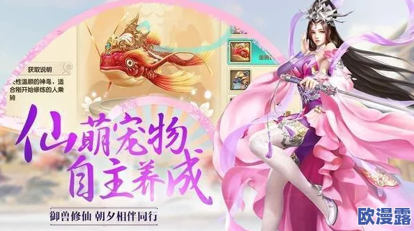 九霄琉璃手游中平民玩家应该选择哪些角色进行游戏