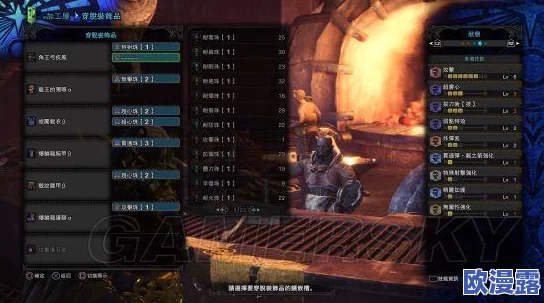 怪物猎人系列中早气珠的选择与效果分析哪个更好