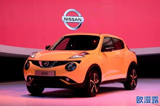 日产韩产麻豆系列：探讨其在现代汽车市场中的竞争力与创新技术的应用分析