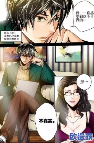 无遮挡18禁啪啪羞羞漫画:最新进展与精彩内容解析,带你深入了解其中的魅力与吸引力 无遮挡18禁啪啪羞羞漫画:最新进展与精彩内容解析,带你深入了解其中的魅力与吸引力