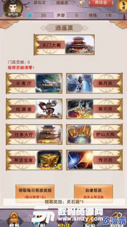 想不想修真游戏全兑换码集合及最新领取指南 想不想修真游戏全兑换码集合及最新领取指南