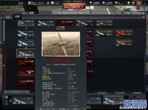 战争雷霆中哪个版本或阵营的战斗力更为厉害? 战争雷霆中哪个版本或阵营的战斗力更为厉害?