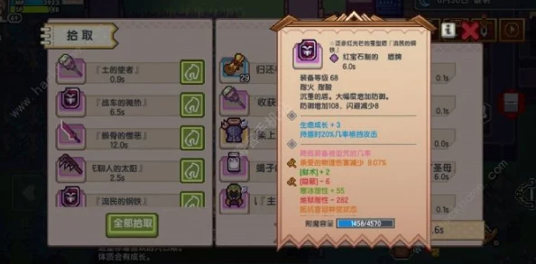 伊洛纳屠龙者怎么玩_屠龙者养成玩法全攻略 伊洛纳屠龙者怎么玩_屠龙者养成玩法全攻略