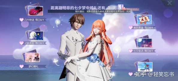 龙族幻想果粒多怎么做_果粒多制作方法介绍