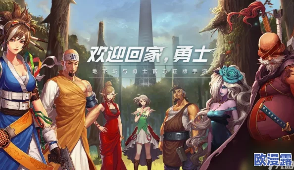 DNF手游公会贡献币怎么获得_公会贡献币获取途径汇总