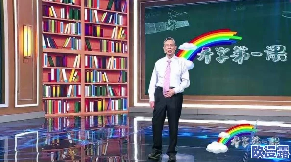 2020年秋季开学第一课讲什么_开学第一课节目单介绍