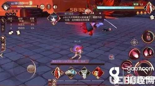 “天草降临”副本中,第三个boss叫什么名字? “天草降临”副本中,第三个boss叫什么名字?