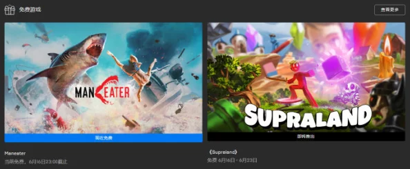 Epic喜加一免费游戏瑞利达怎么领取-动作冒险游戏瑞利达限时免费领取