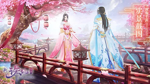 《诛仙手游》婚礼全面焕新逐霜战力更强