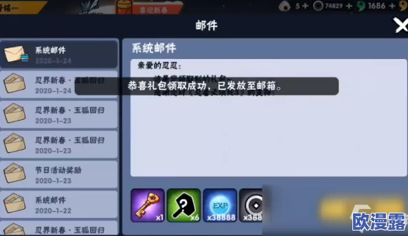 2020忍者必须死3taptap最新礼包兑换码是什么_taptap最新礼包兑换码领取 2020忍者必须死3taptap最新礼包兑换码是什么_taptap最新礼包兑换码领取