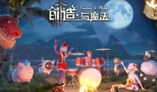 创造与魔法2023年4月13日兑换码是什么-2023年4月13日礼包兑换码领取