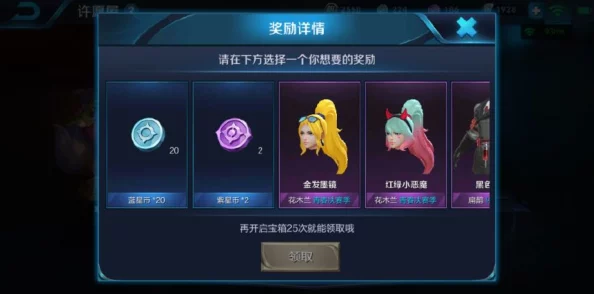 元梦之星3000星钻兑换码有哪些？元梦之星3000星钻兑换码大全